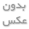 خدمات حسابداری توسط شرکت مالی صالحانی